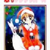  ����� Koisuru Santa Claus <small>Story & Art</small> 